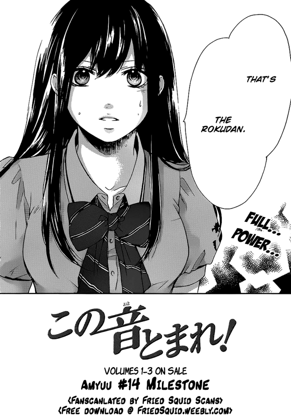 Kono Oto Tomare!, Chapter 14 image 04